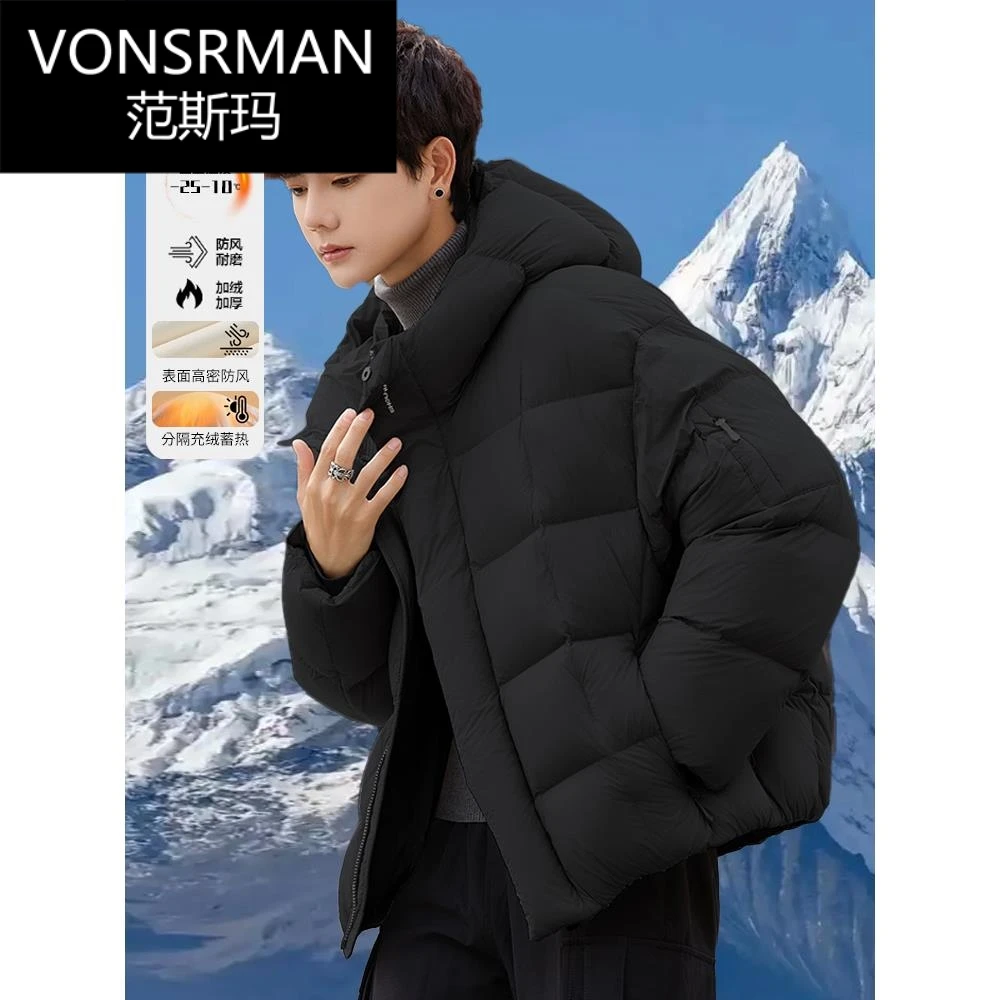 高充绒量防风羽绒服加厚2024新款潮牌抗严寒秋冬保暖加绒轻薄冬季