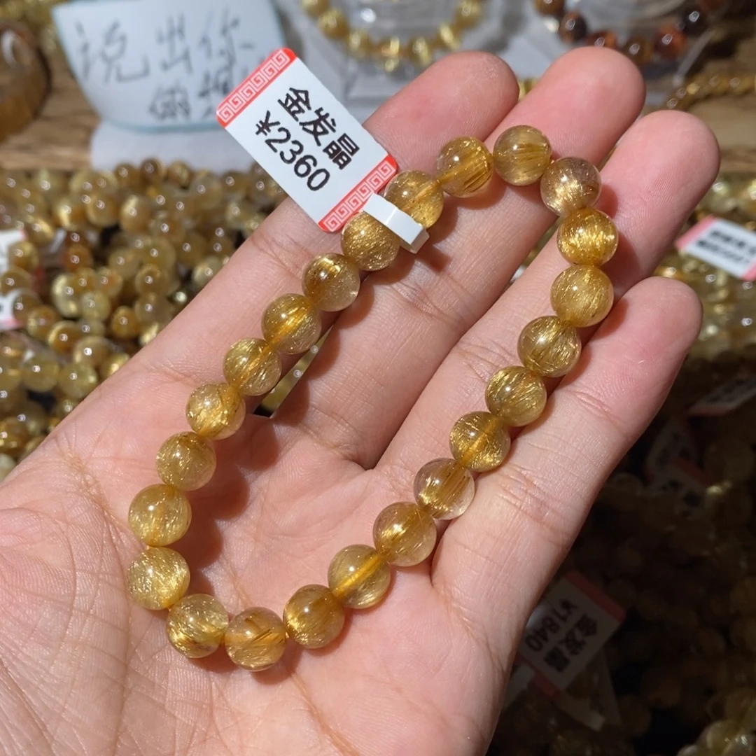 未镶嵌手链水晶8.7咪