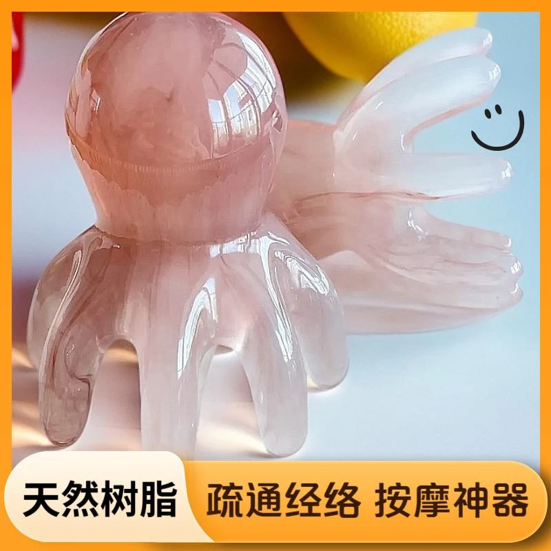 【升级加大款 】树脂八爪鱼头部章鱼按摩梳按摩器小巧便捷头疗梳