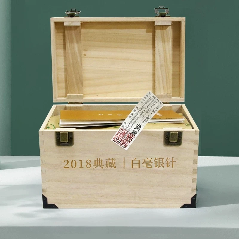 品品香2018典藏老白茶福鼎白茶特级白毫银针茶叶正宗福建福鼎白茶