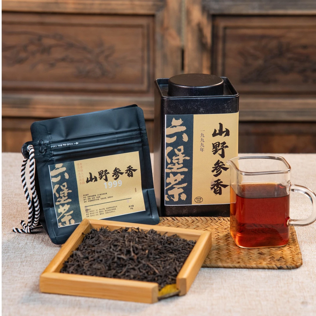 参香组合套装六堡茶