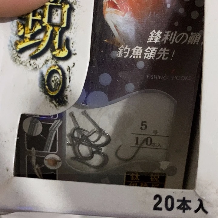 喜曼多伊势尼5号鱼钩一盒