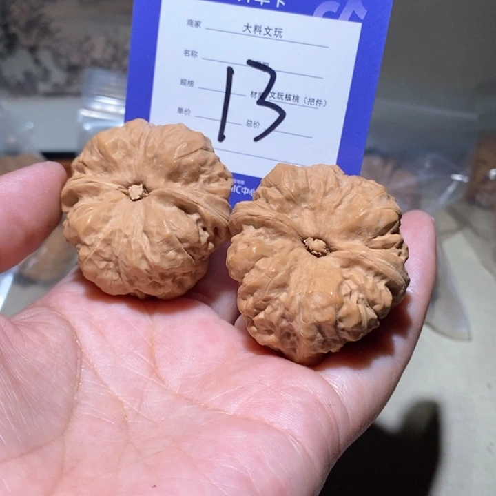 吊坠文玩核桃我的微博13