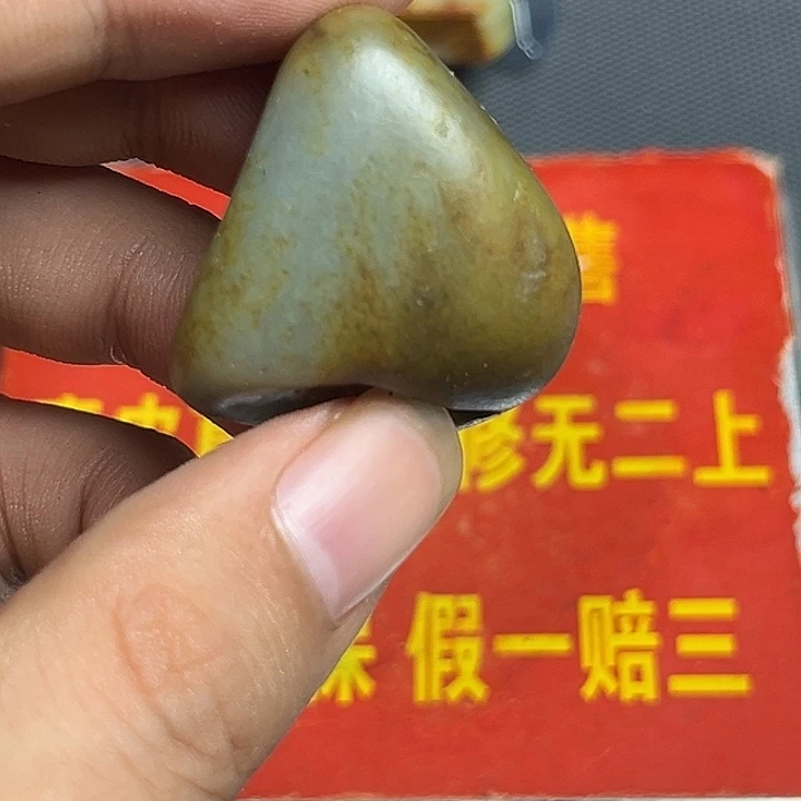 和田玉（子料）未镶嵌珠宝奇石21.9