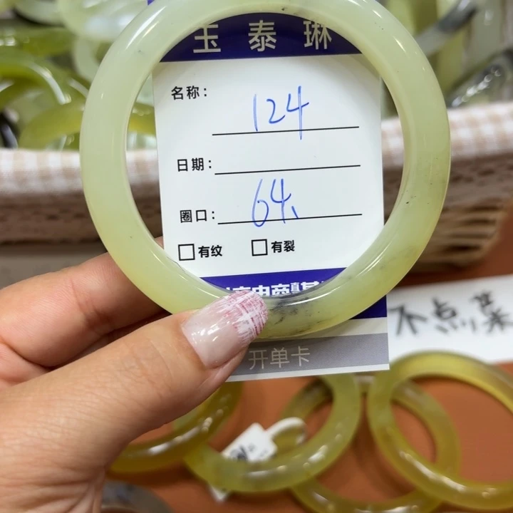 未镶嵌岫玉手镯天然