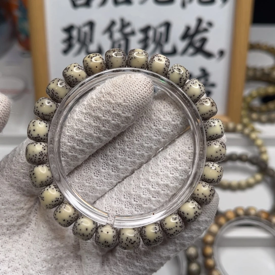 吊坠星月菩提卡9瓷白侧留白福利