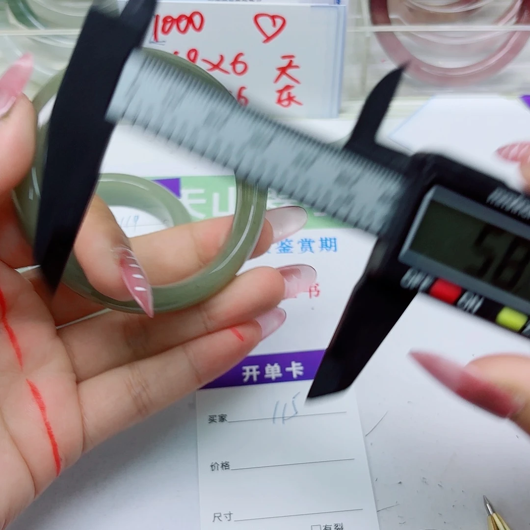 石英质玉未镶嵌手镯115/5859
