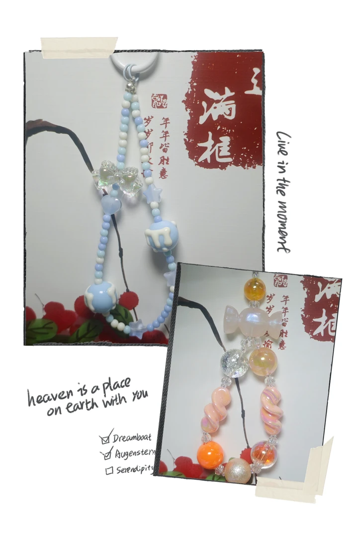 DIY手机链，包包链，包挂。