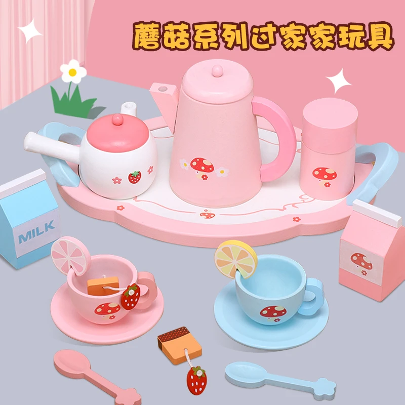 北欧风儿童过家家仿真下午茶套装硅胶茶壶木质托盘幼儿园厨房玩具