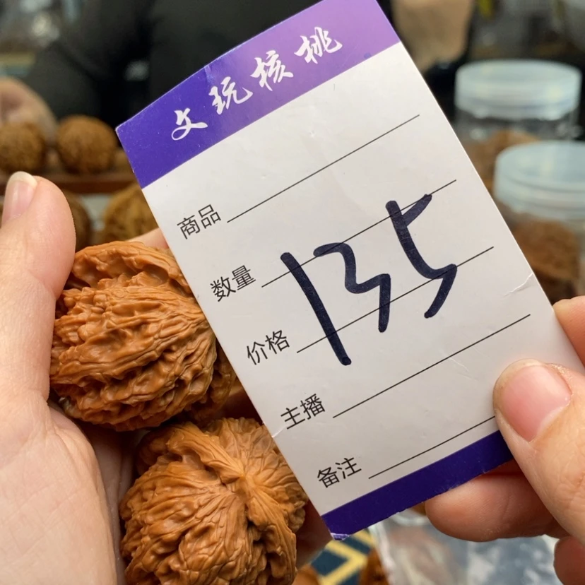 【闪购商品】文玩核桃吊坠40白狮子