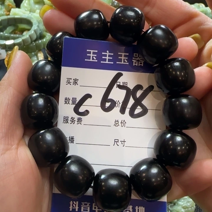 手串未镶嵌和田玉