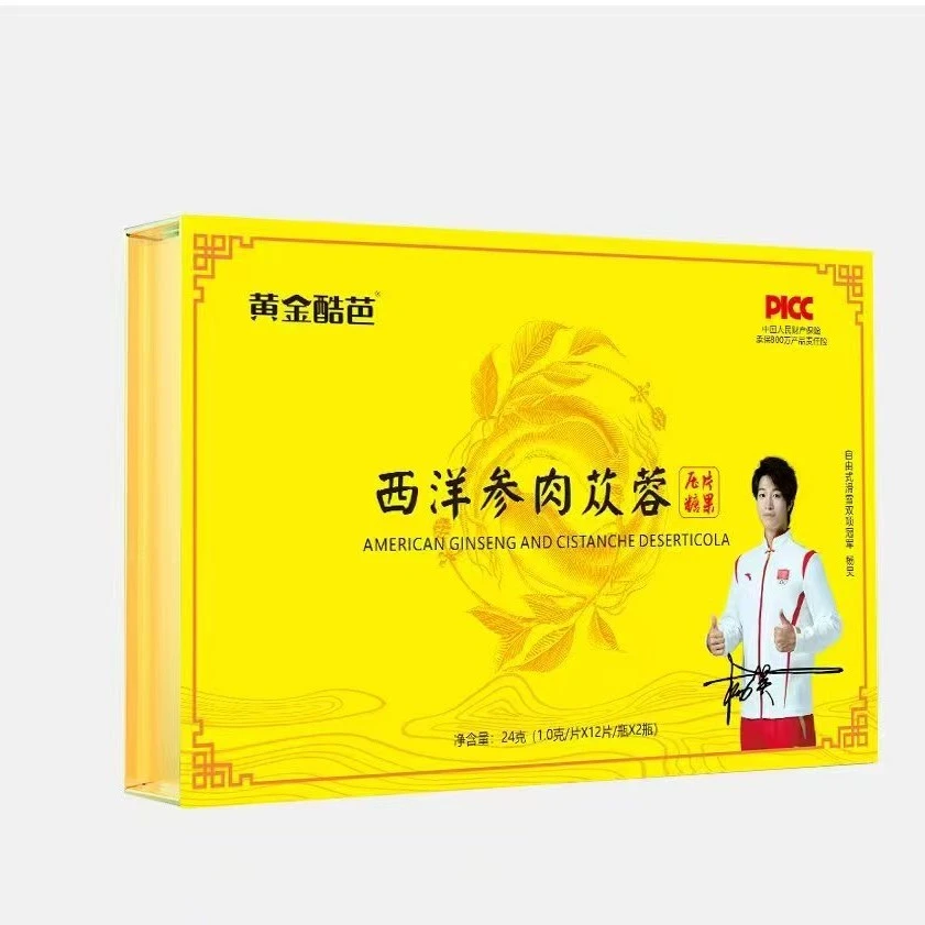 每天一次鹿宝肽片太吉鹿宝片海参肽西洋参肉苁蓉男葆强悍食客鹿血