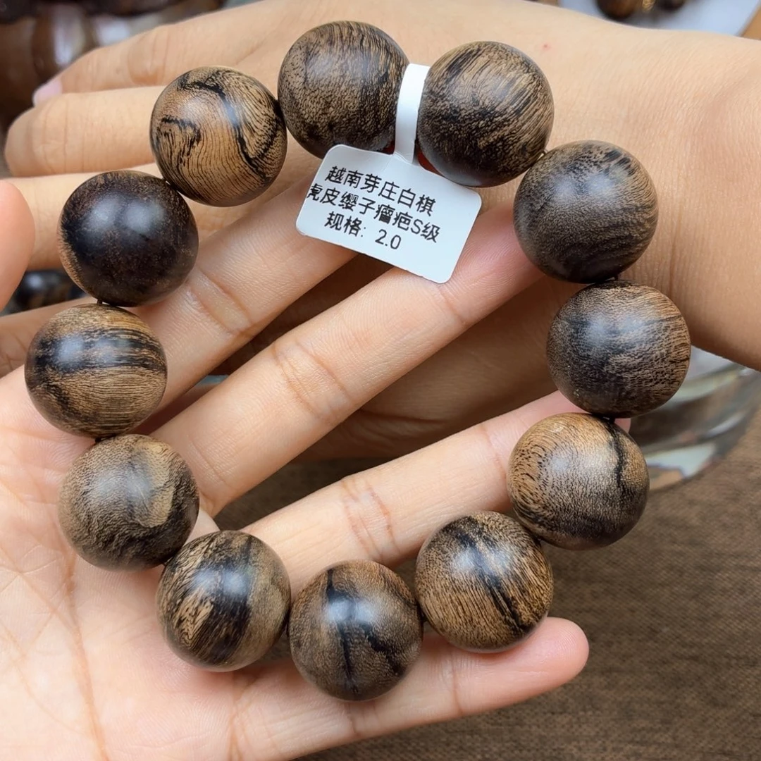 开***人沉香手串越南芽庄白棋楠玉化虎皮瘿子瘤疤
