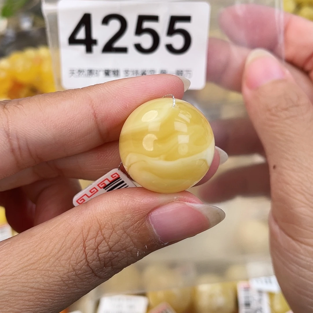 蜜蜡未镶嵌裸石21.5色线