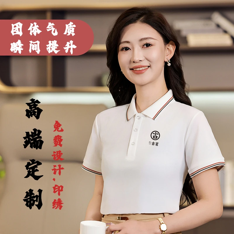 Polo衫短袖广告logo休闲纯色工作服上衣气质春季夏季