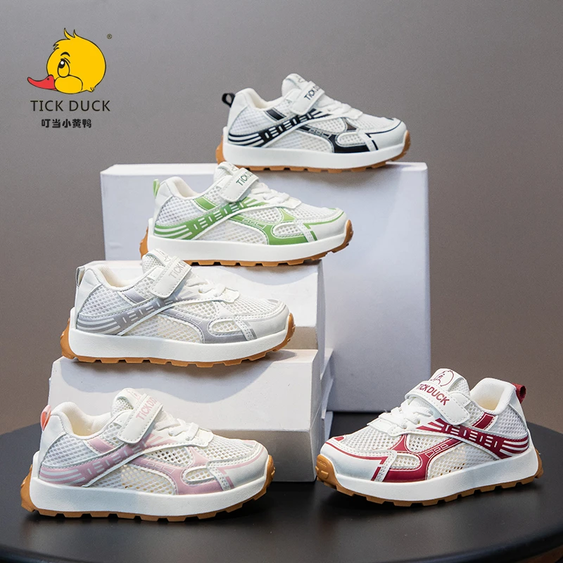 叮当小黄鸭儿童夏季透气单网阿甘鞋男女童百搭软底阿甘鞋265