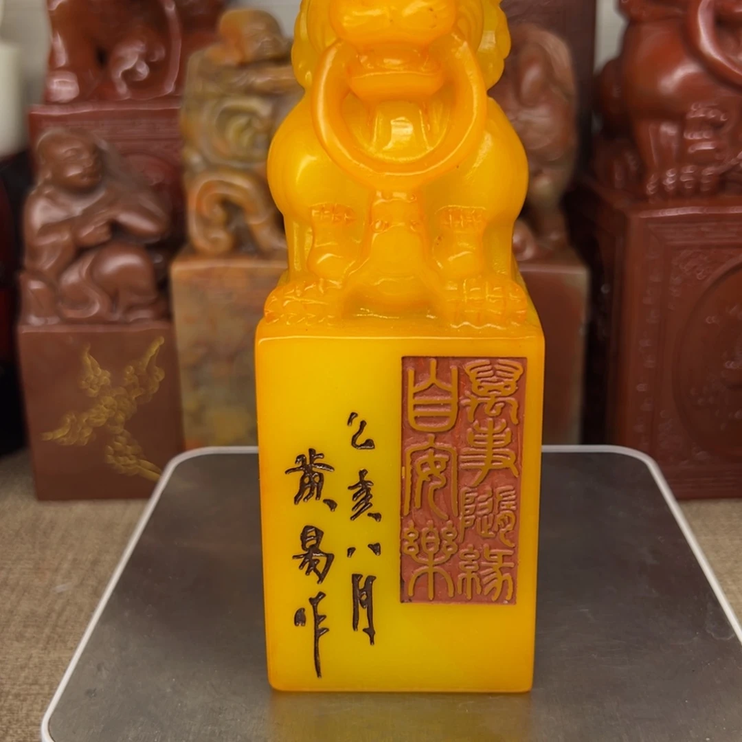 寿山石印石精品印章
