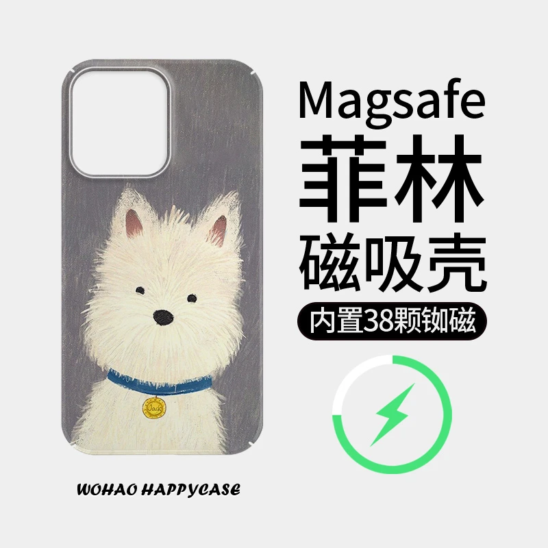 【西高地小狗】菲林磁吸壳适用苹果16防摔iphone13/4promax全包15套