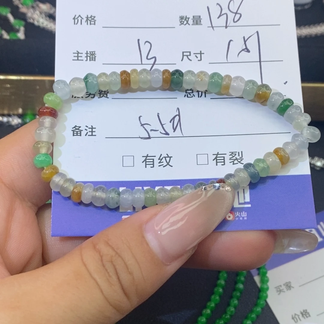翡翠未镶嵌颈饰基地发货 假一赔三