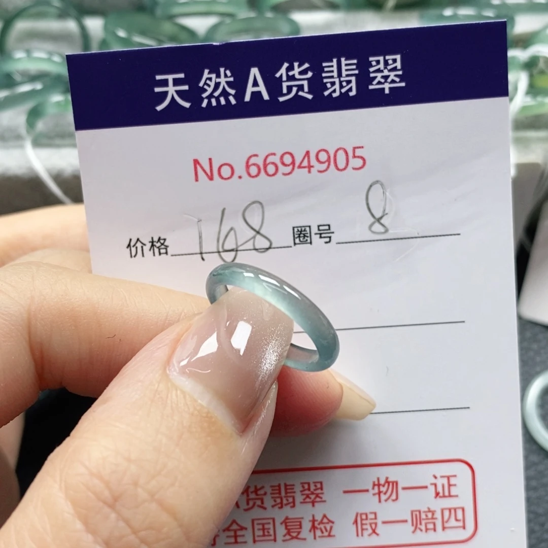 翡翠戒指未镶嵌是****！天然