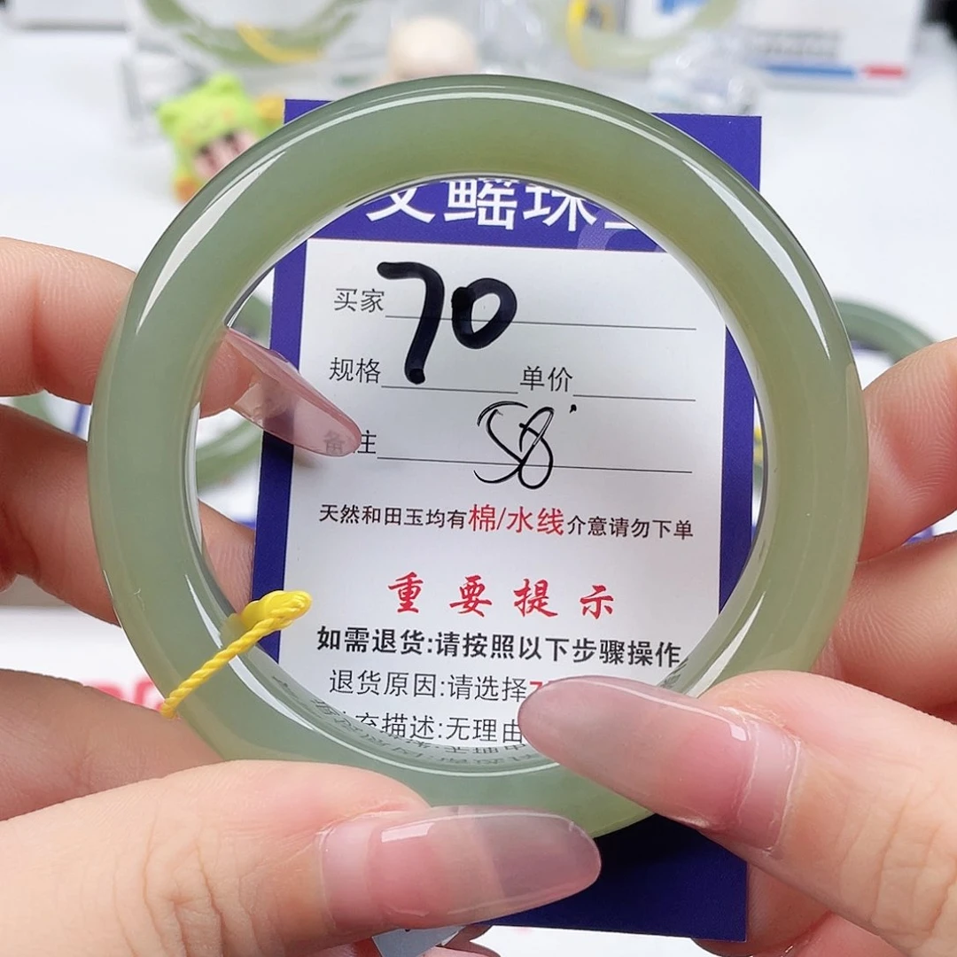 未镶嵌手镯和田玉