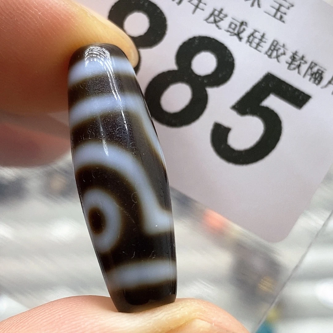 玛瑙/玉髓未镶嵌裸珠885