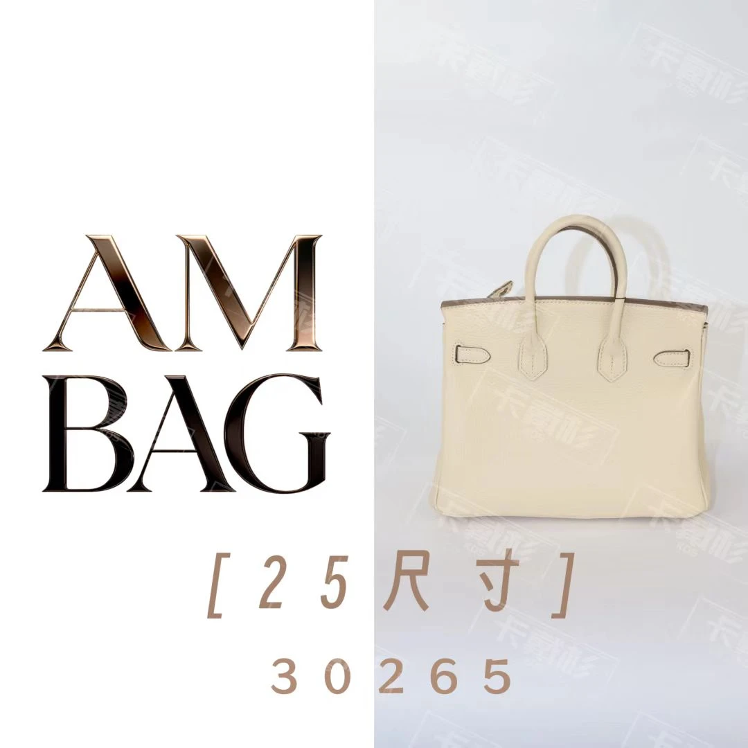 【25CM奶昔白金扣】早秋新款斜挎手提女包【卡戴杉】30265