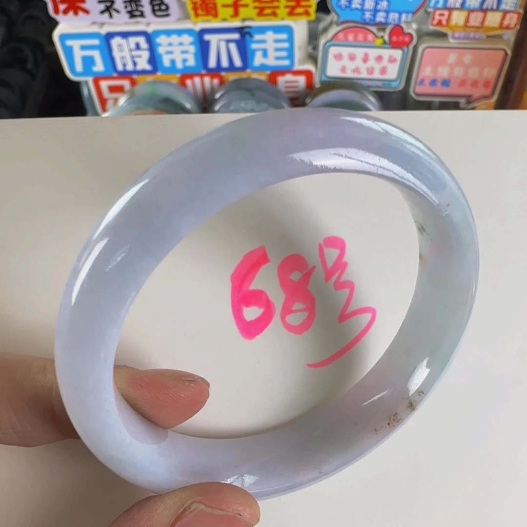 未镶嵌手镯翡翠老坑58.2