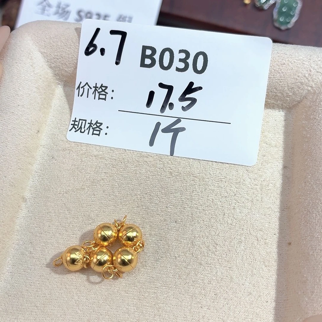 玻璃足银美银计B030