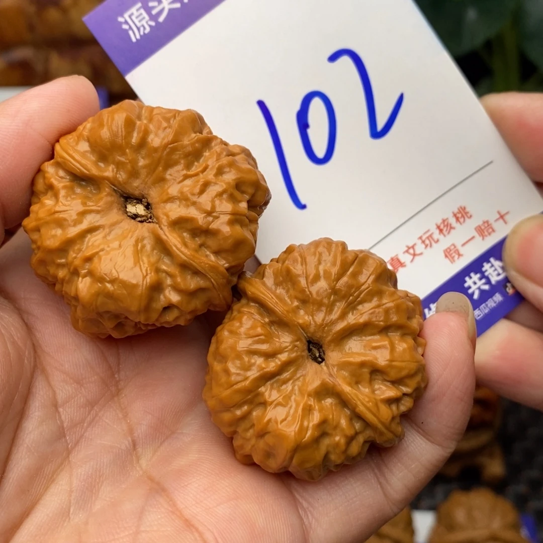 把件文玩核桃核桃