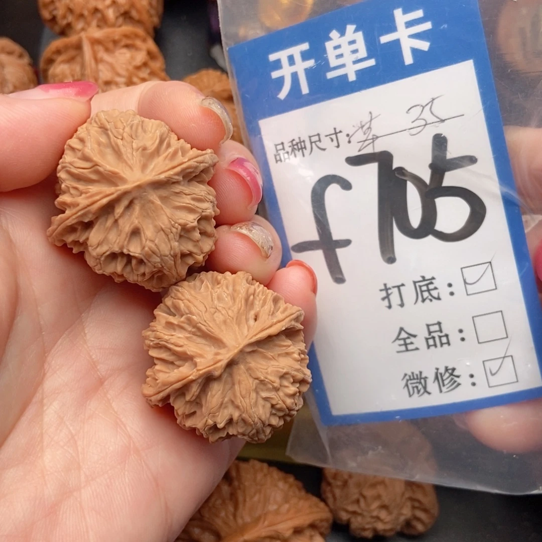吊坠桃核核桃苹果