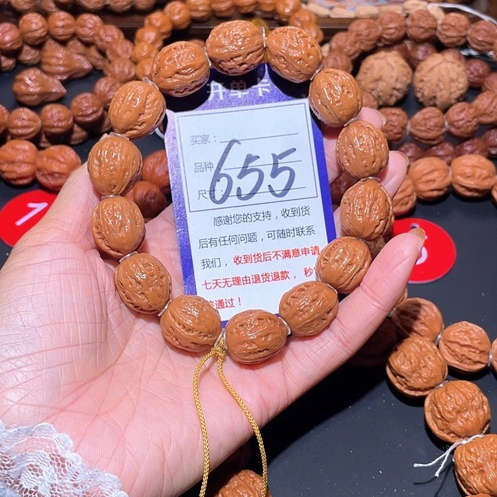 后***蛙655福利长脸小金蟾秋子手串17