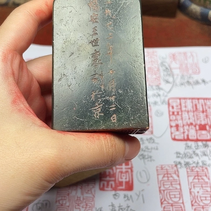 孤***一寿山石印石芙蓉石