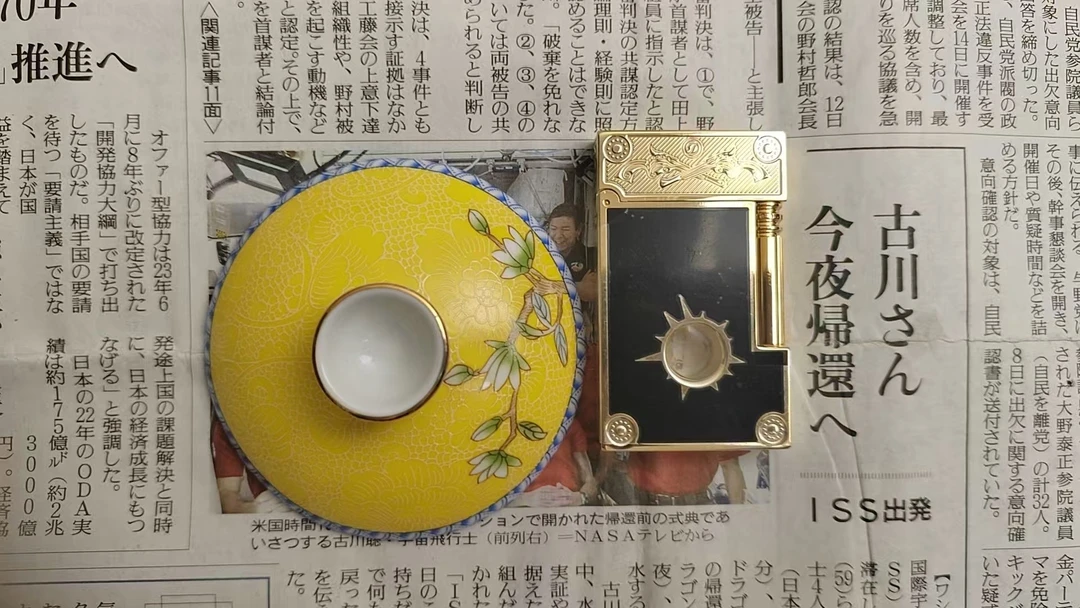 8大果精美茶具77887788