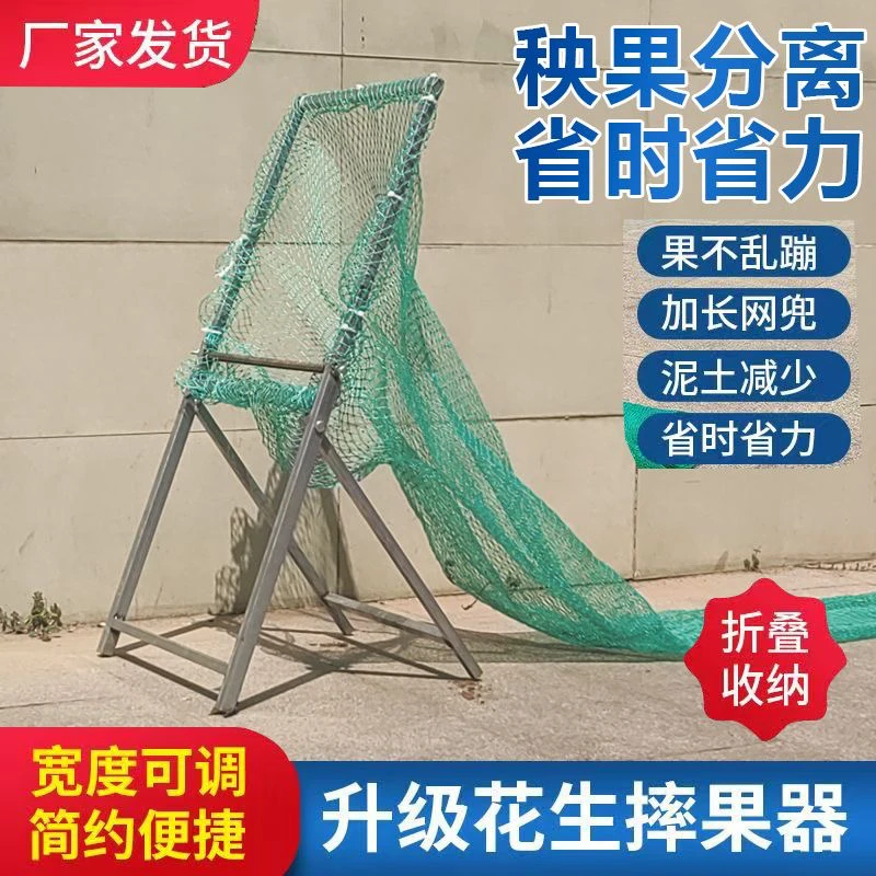 摘花生神器新发明花生摘果机家用花生分离机手动摔果机摘摔花生机