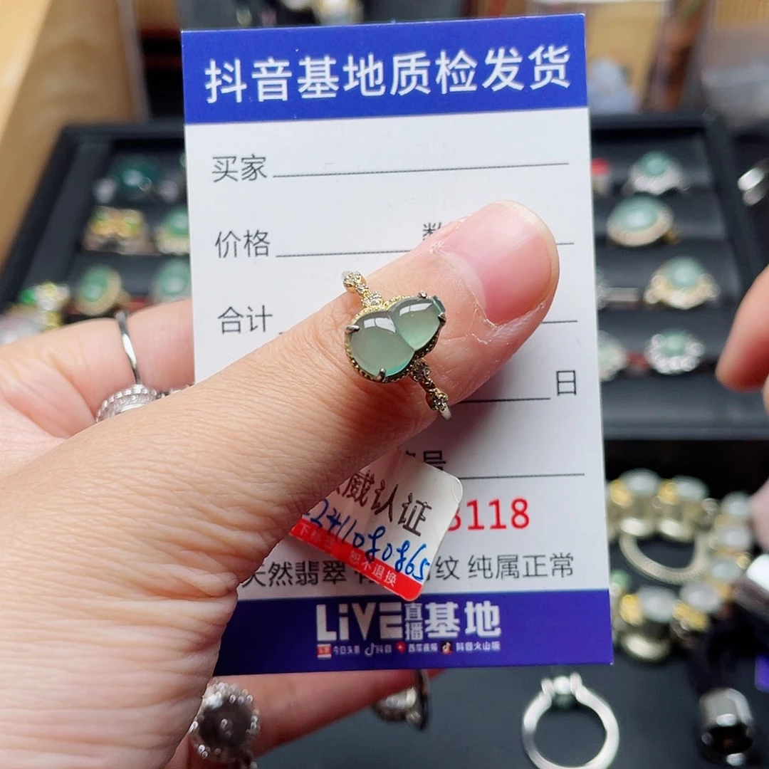 银S925镶嵌戒指翡翠