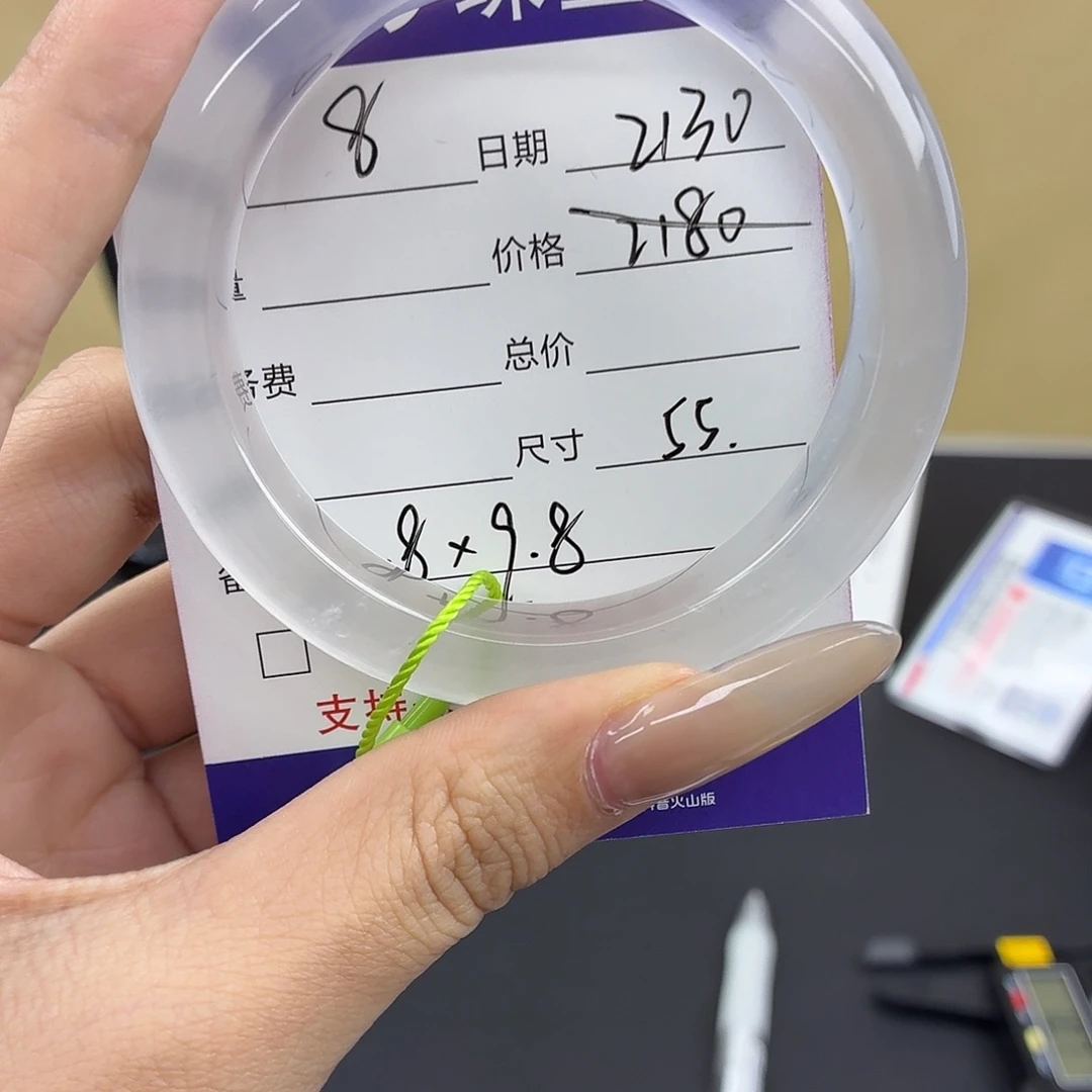 骑***花石英质玉未镶嵌手镯