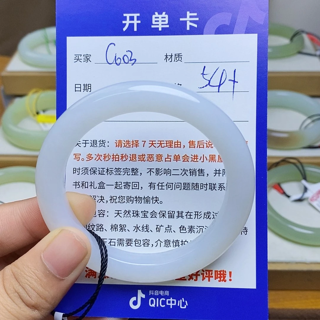 和田玉未镶嵌手镯BM