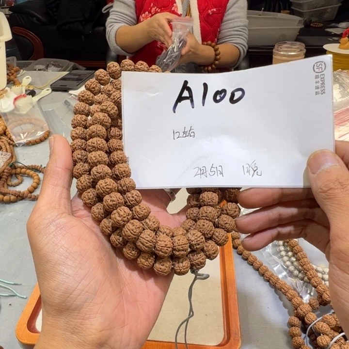 金刚菩提吊坠A100————————