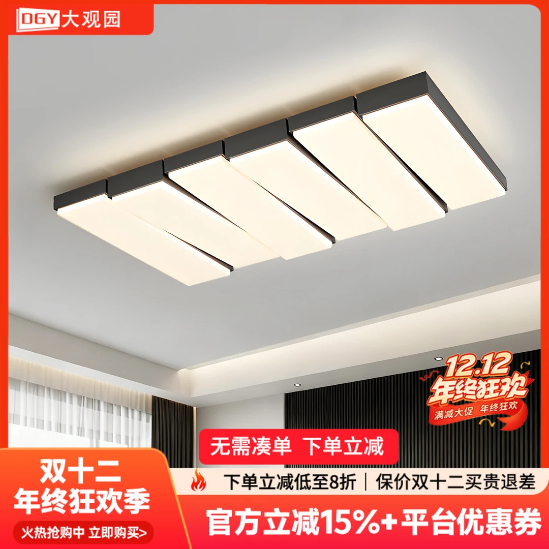 大观园客厅吸顶灯钢琴键简约大气高颜值大气奶油风卧室灯护眼703I