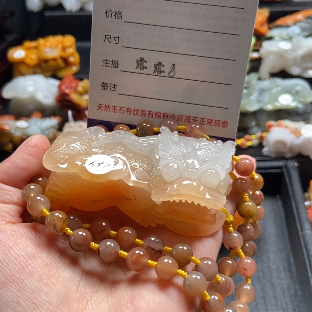 大***生石英质玉（黄龙玉）未镶嵌貔貅