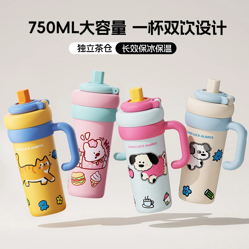 奇古堂巨无霸可爱动物大容量冰霸杯陶瓷吸管保冷保温杯手柄水杯子