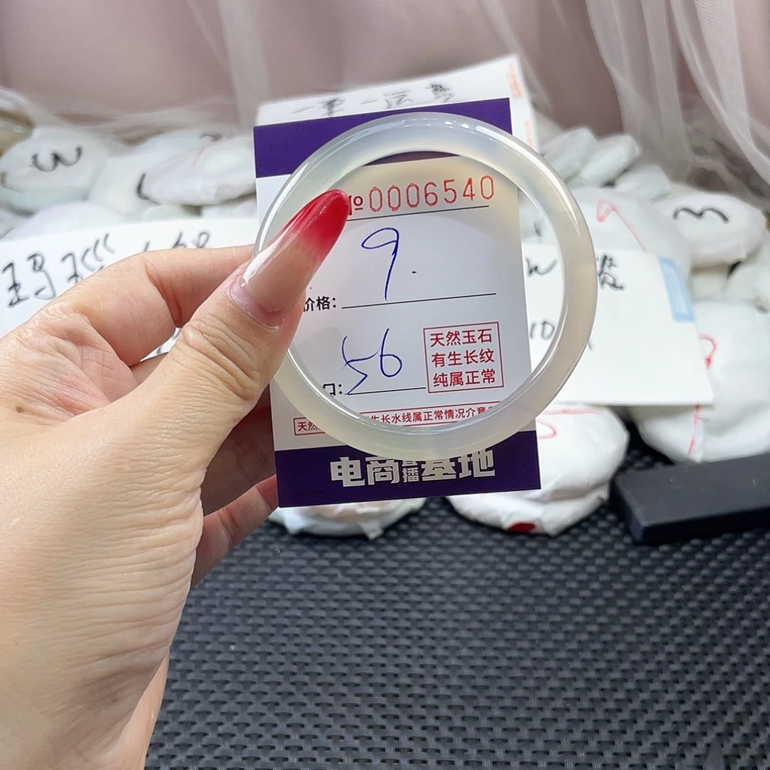 手镯玛瑙/玉髓未镶嵌540