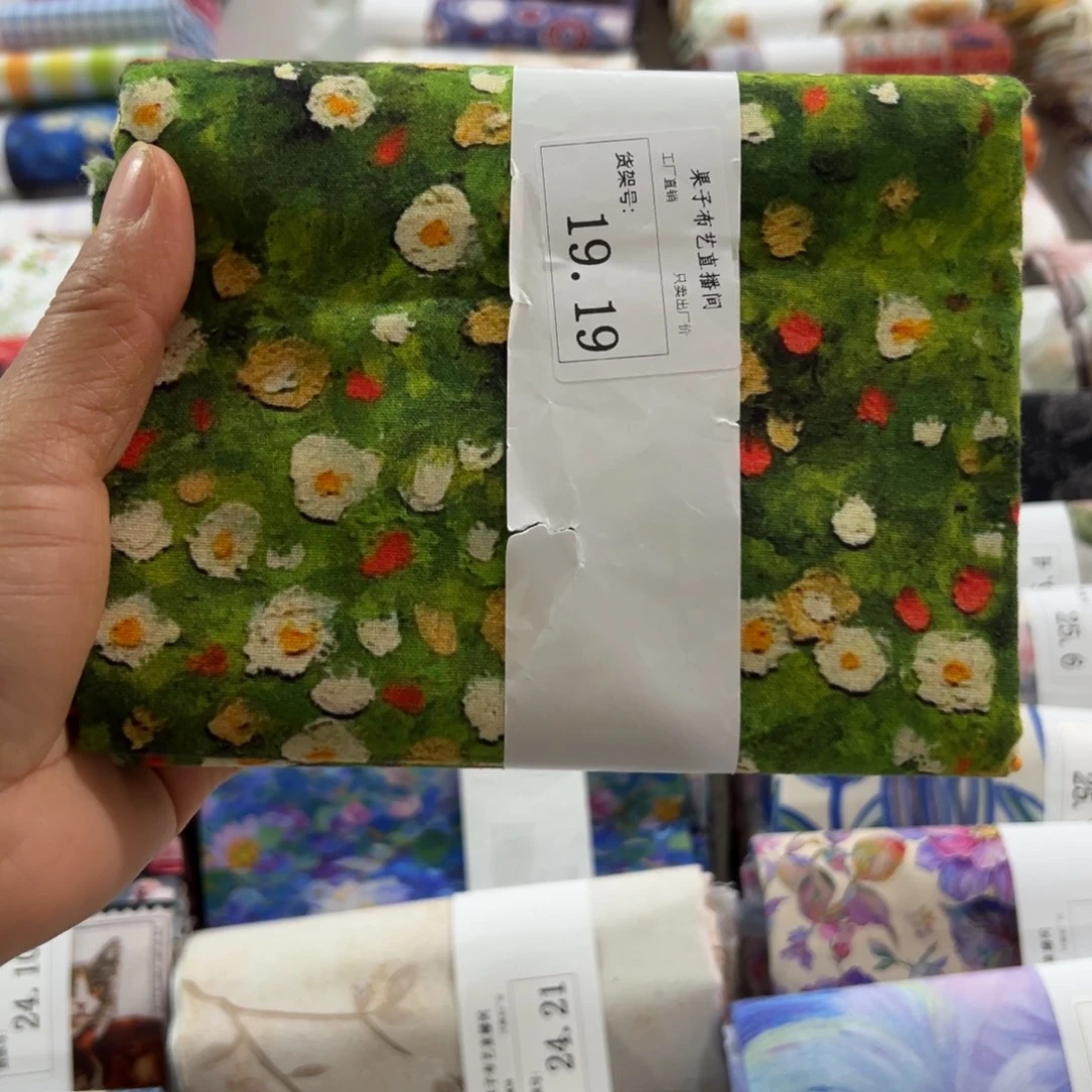 棉一米价纯棉平布1.1宽果子19.19