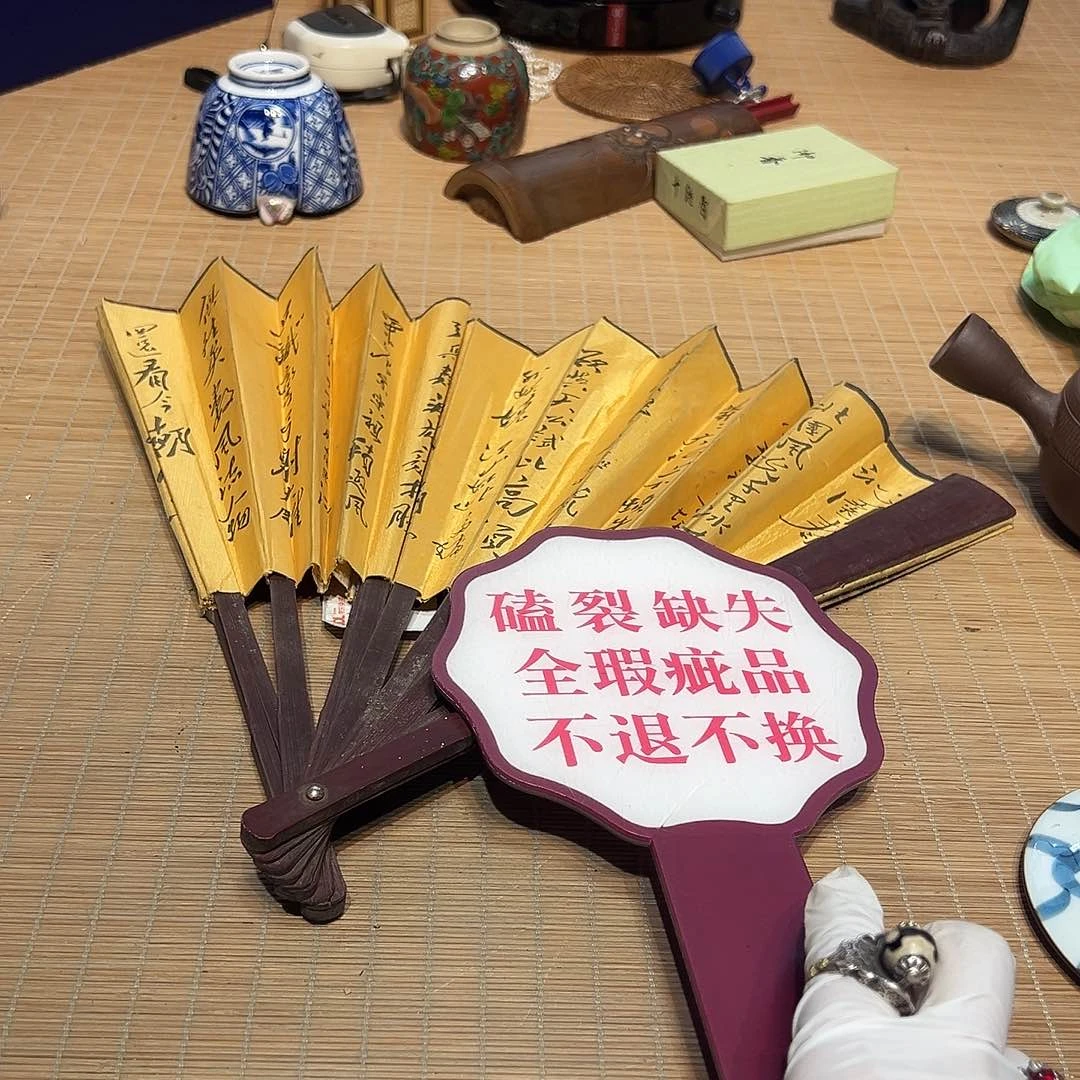 瓷器满58包邮包邮包邮