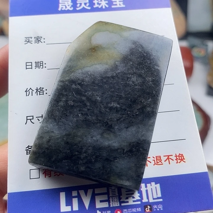 颈饰未镶嵌翡翠天然