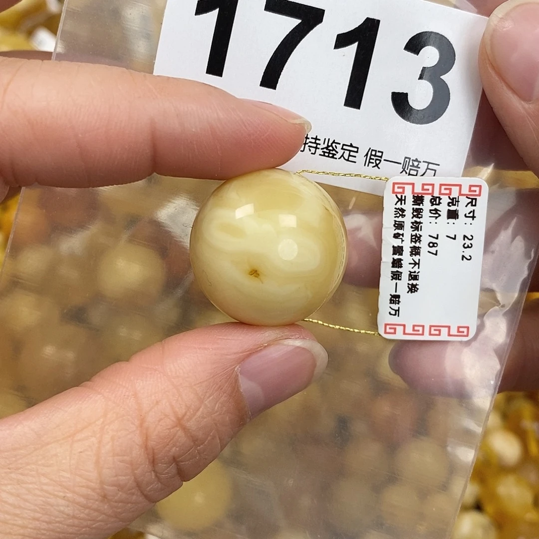 蜜蜡未镶嵌珠宝奇石23,2