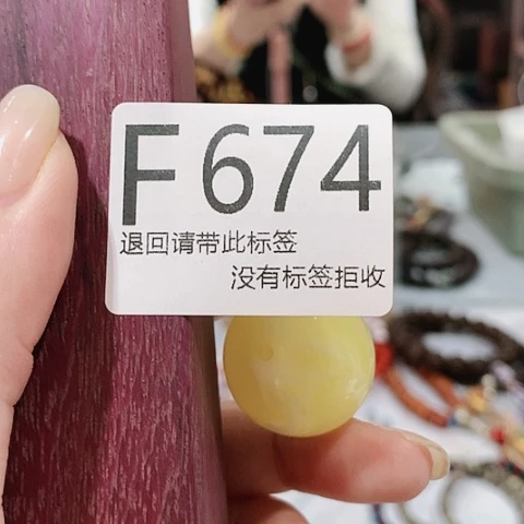 大叶紫檀（黑酸枝木类）674