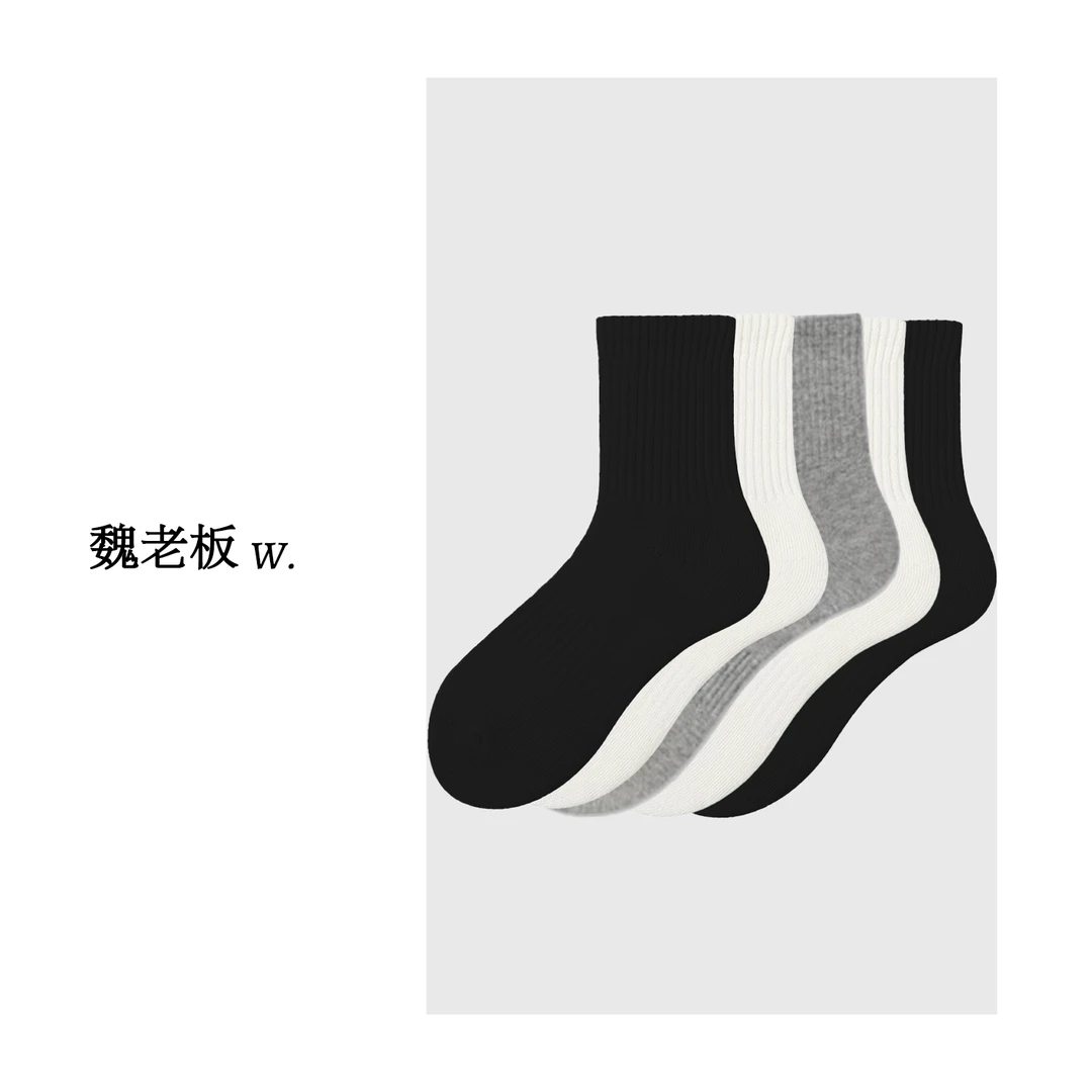 W.Diva【魏老板】桑蚕丝中筒袜混色盒装纯欲慵懒风女装0J1608080