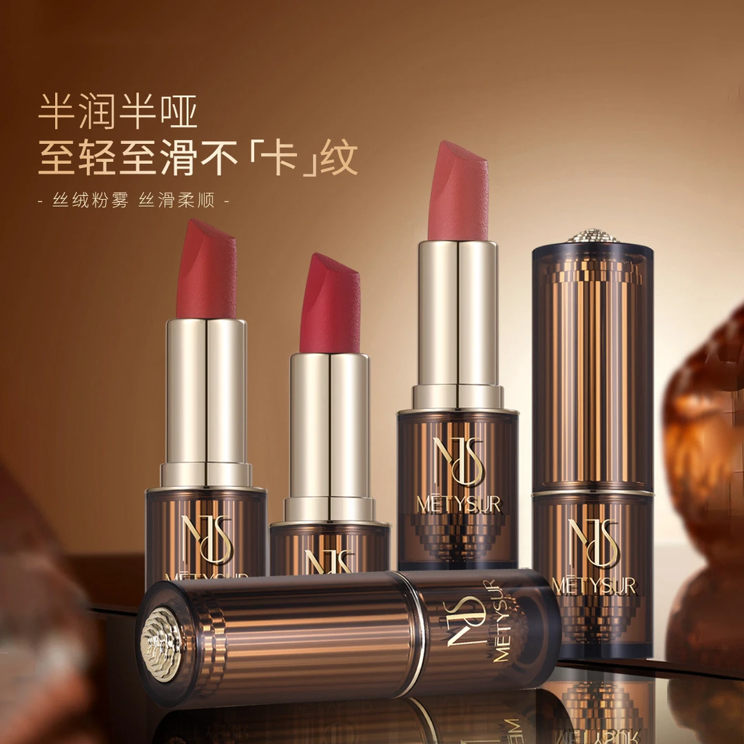 美媞秀黑松露丝绒柔雾口红雾面哑光易上色伪素颜持妆显色秋冬口红